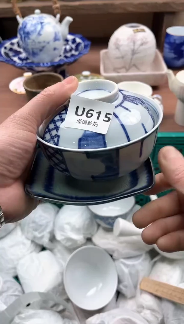 【闪购商品】瓷片615