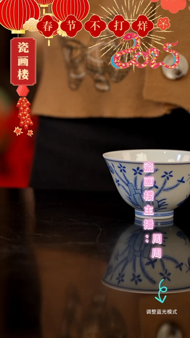 【闪购商品】瓷瓷瓷瓷瓷瓷瓷瓷瓷