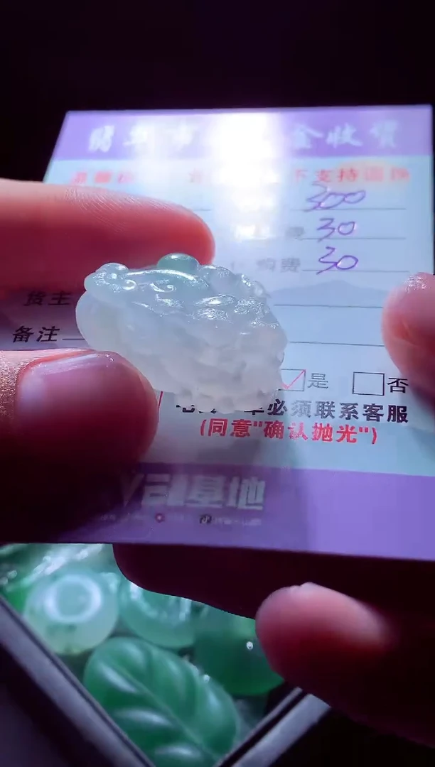未镶嵌定制翡翠快***?翡翠毛货定制555369