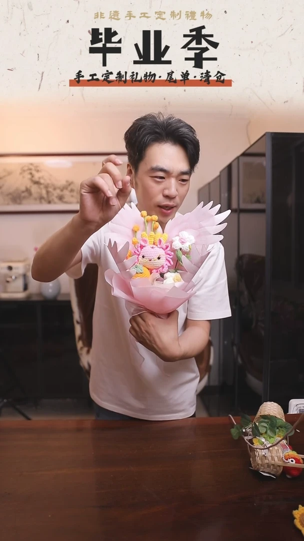 非遗手工定制花束，孤品清仓！！