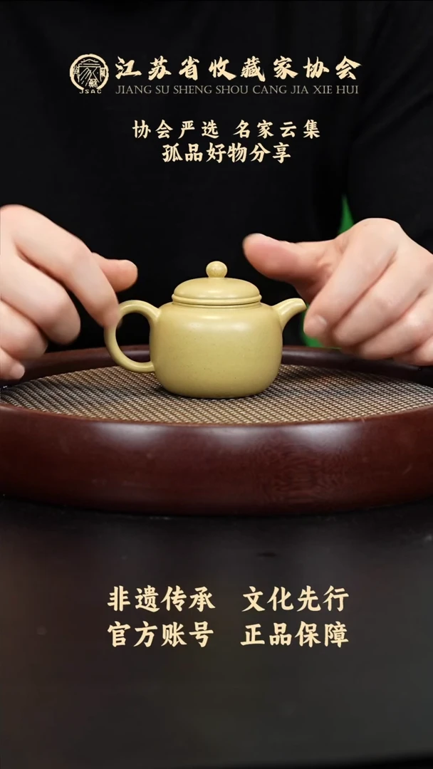 茶壶紫砂宜兴紫砂壶H02321