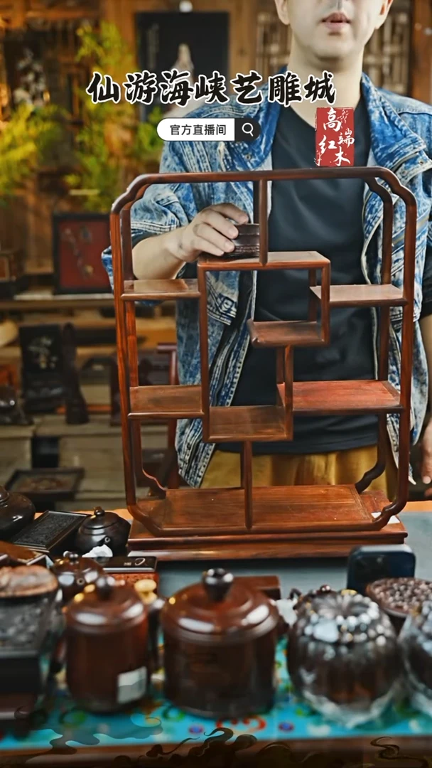 红酸枝木类端景台大红酸枝博古架