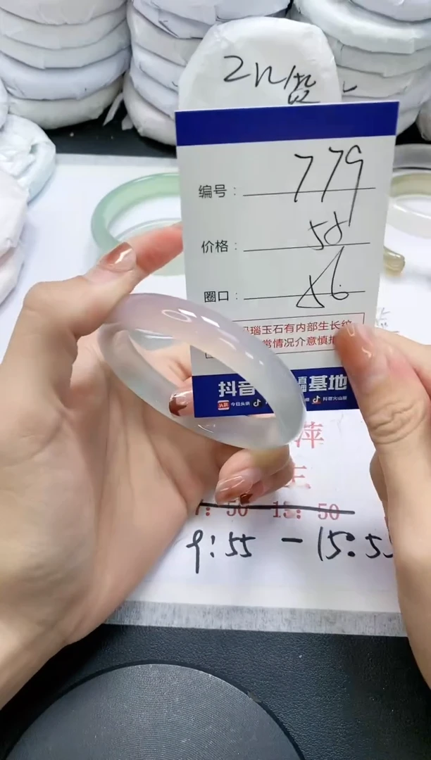 未镶嵌手镯玛瑙/玉髓779