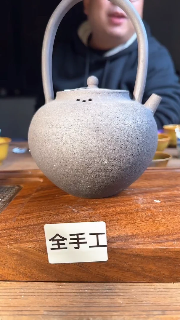 胡*生婺州龙窑烧制技艺全手工煮水壶（138