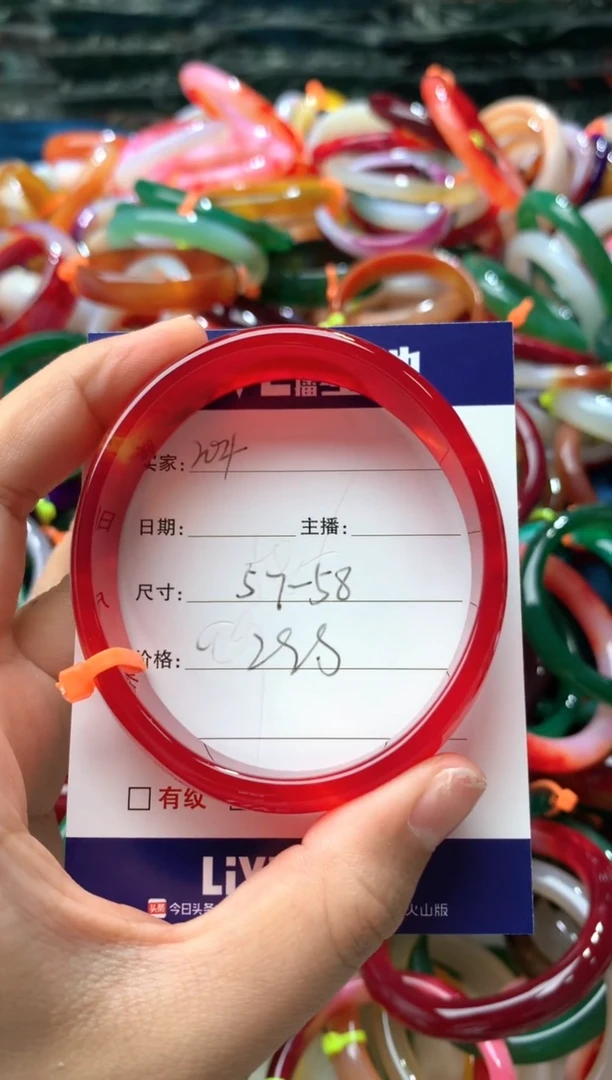 【闪购商品】玛瑙/玉髓手镯未镶嵌204