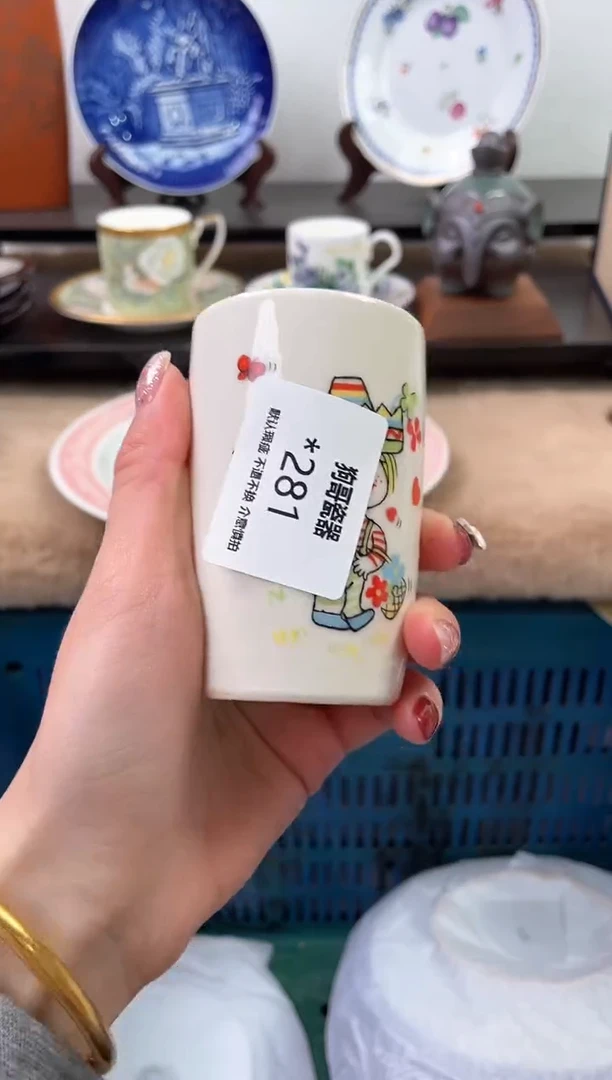 【闪购商品】瓷片281海外中古回流瓷器 默认瑕疵慎拍