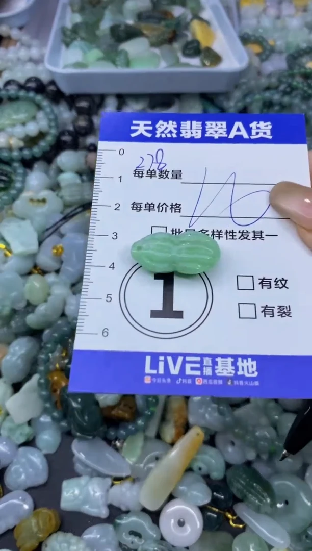 颈饰未镶嵌翡翠天然翡翠A货批量多样性发一件