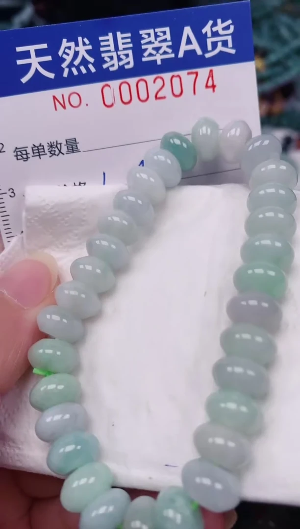 颈饰未镶嵌翡翠00002074