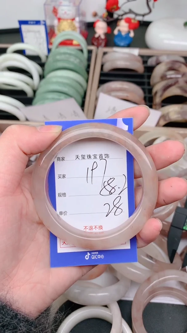 未镶嵌手镯石英质玉197