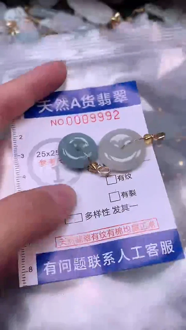 翡翠未镶嵌吊坠(不含链)1