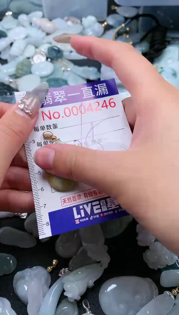 【闪购商品】翡翠吊坠(不含链)未镶嵌4246