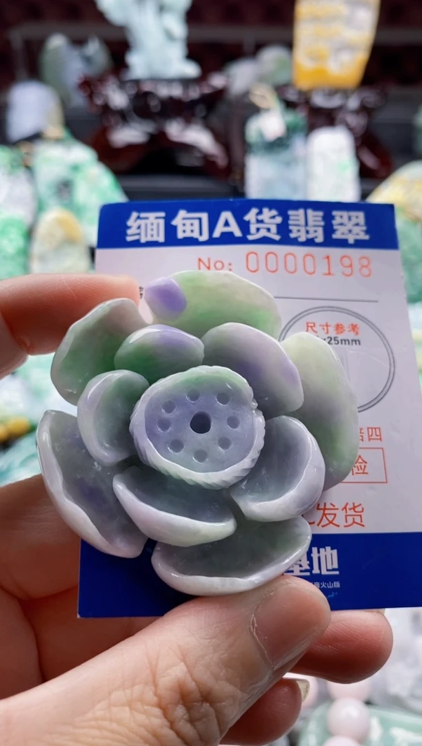 翡翠未镶嵌吊坠(不含链)蒂*花1