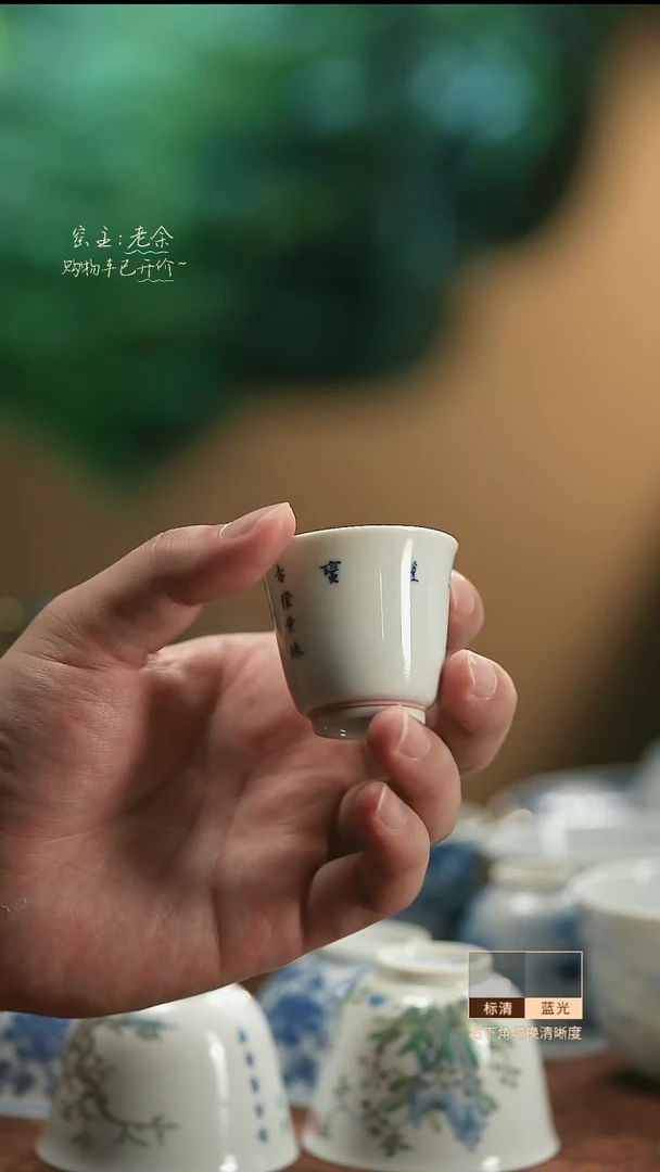 16      三余会员日专属器皿