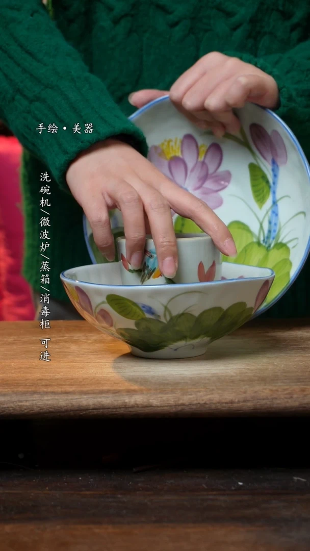 【闪购商品】碗紫荷8寸盘，紫荷6.5寸+荷花鸟手握杯