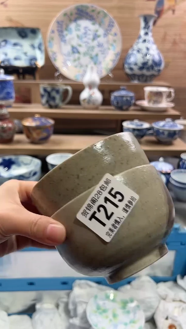【闪购商品】瓷片当天满28米包邮T215