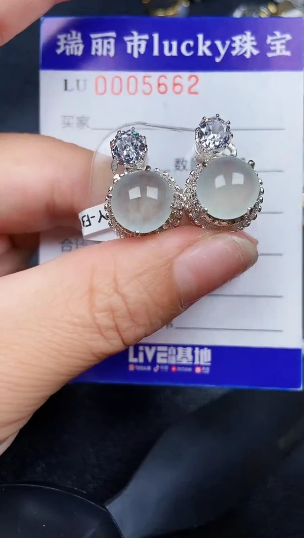 翡翠未镶嵌颈饰5662铜托