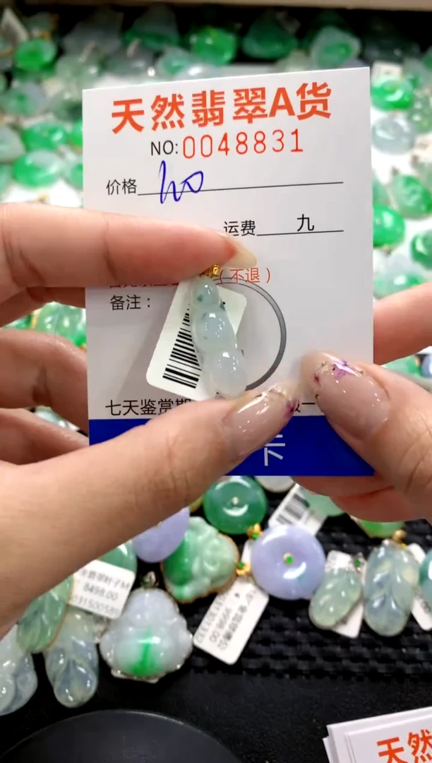 翡翠18K金镶嵌颈饰1