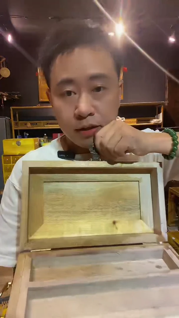 木金丝楠木制品箱子32*18*20