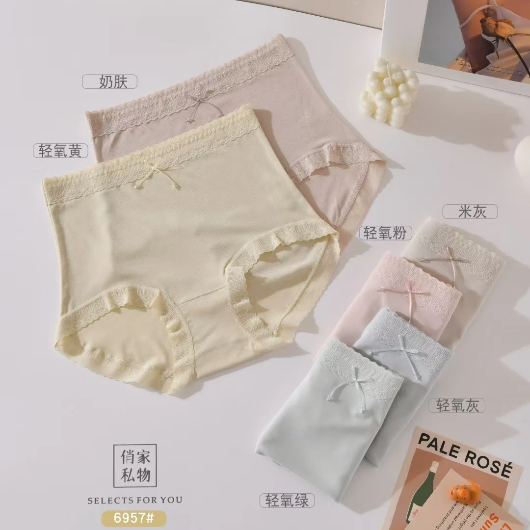 3条装 俏家私物6957莫代尔高腰内裤女士三角裤