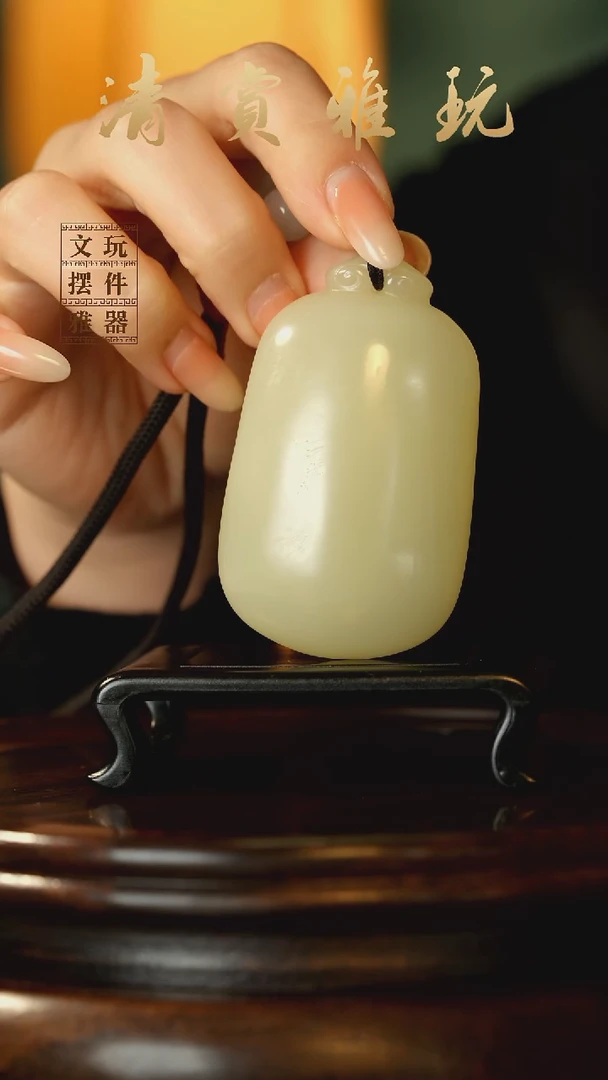 玉《平安如意无事牌》手把件摆件