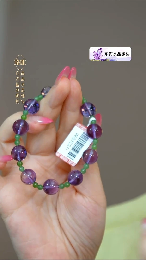 颈饰未镶嵌水晶紫晶单圈手链