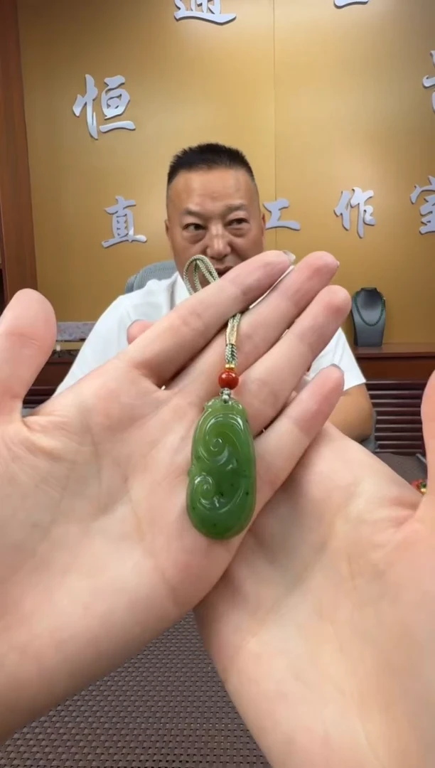 和田玉未镶嵌颈饰挂件