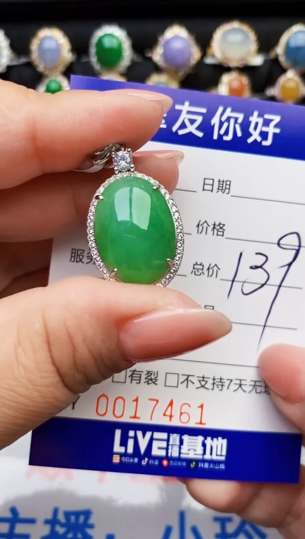 翡翠戒指银S925镶嵌17461