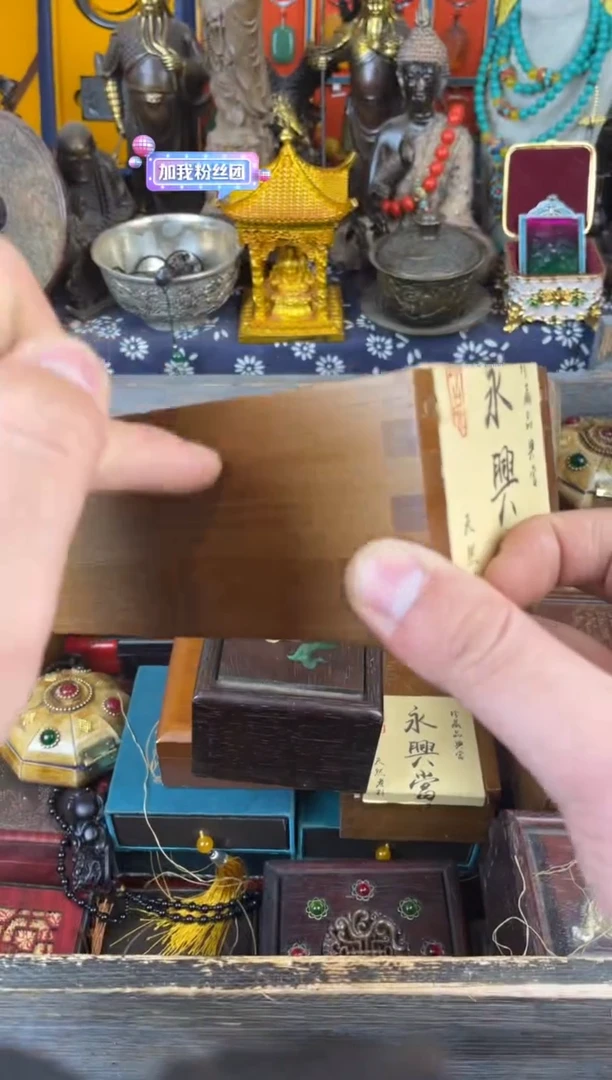 木解忧闪购专属链接