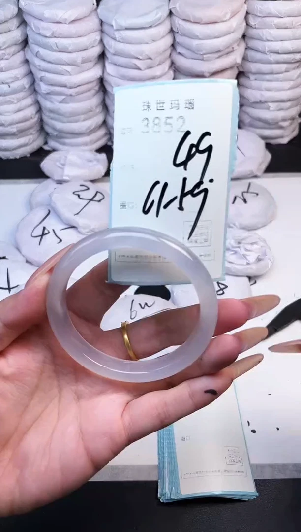 手镯玛瑙/玉髓未镶嵌3852