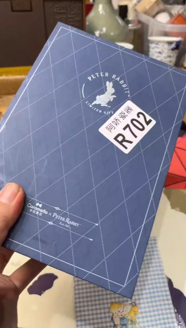 【闪购商品】瓷片702安豆豆安豆豆安豆豆