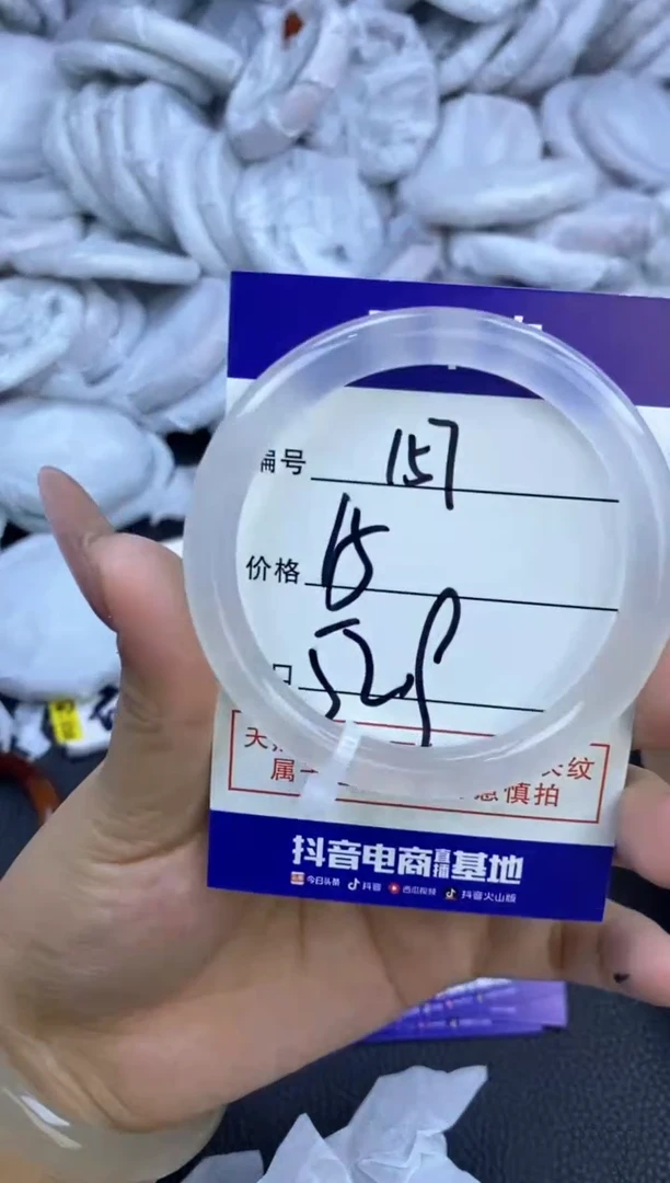 玛瑙/玉髓手镯未镶嵌157