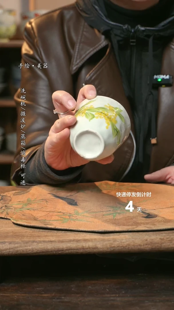 【闪购商品】陶瓷福利1只  高温釉下彩手工手绘