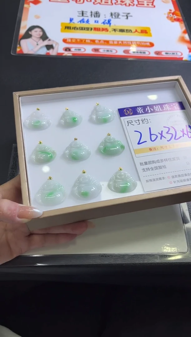 项链未镶嵌翡翠T52 /多样性发一件/