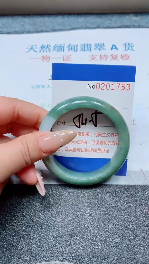 未镶嵌手镯翡翠天然翡翠A货手镯01753