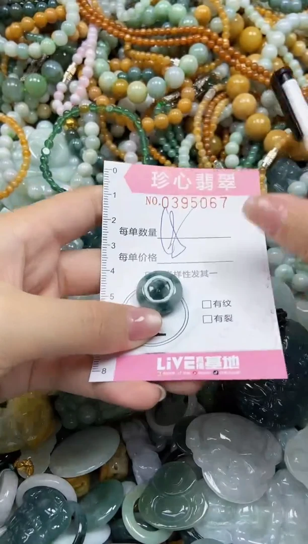 颈饰未镶嵌翡翠闪购0395067