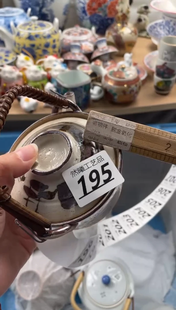 【闪购商品】瓷片195然曦海外工艺品***