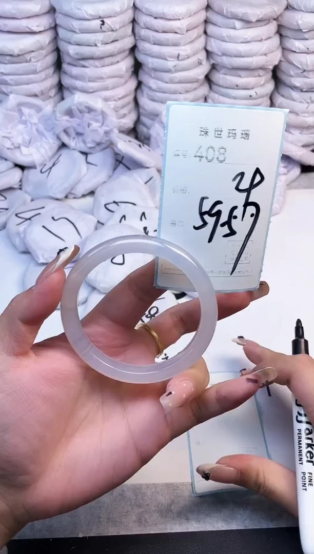 手镯玛瑙/玉髓未镶嵌408