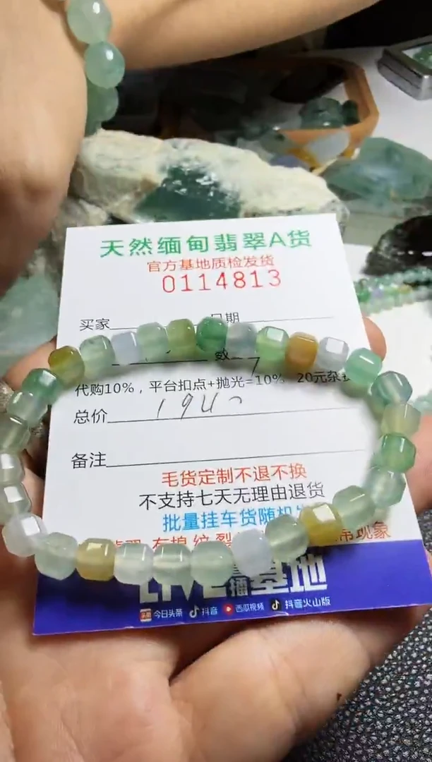 未镶嵌定制翡翠妞***L翡翠