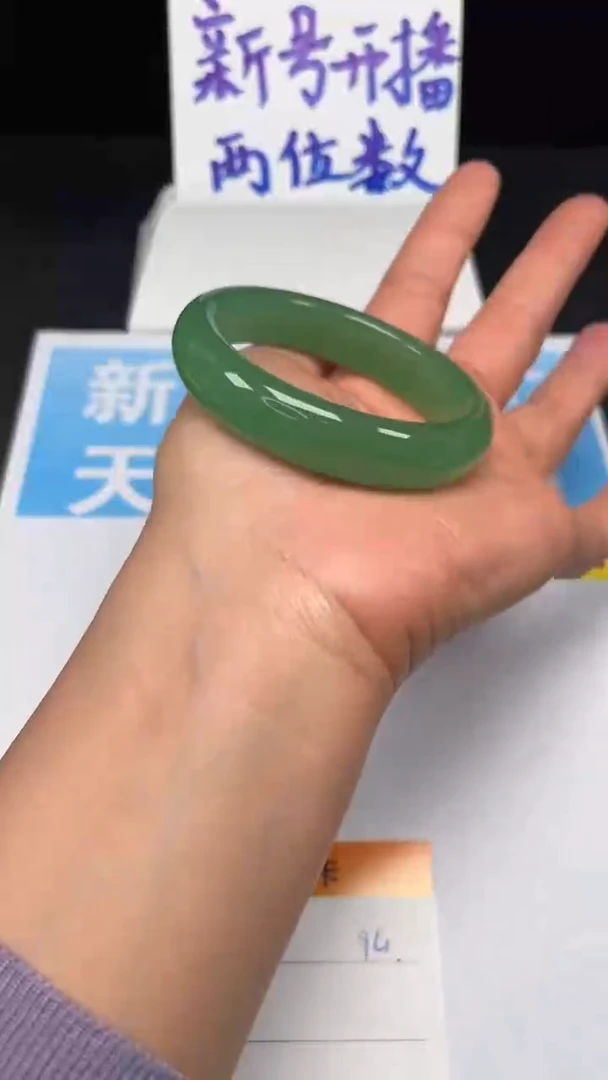 未镶嵌手镯和田玉94-56.2