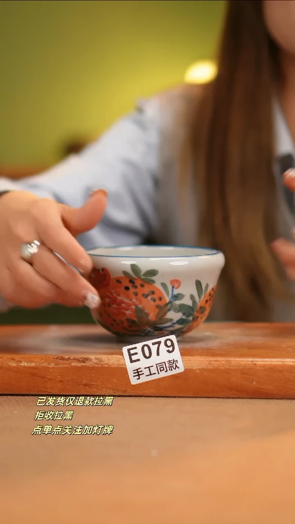 【闪购商品】其他E079窑林瓷业瓷器