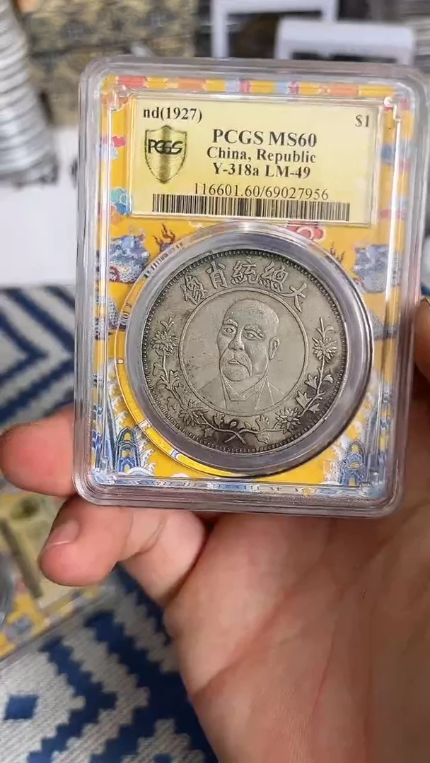 【元明清鉴赏】一物一编号多样性发货复古工艺品摆件