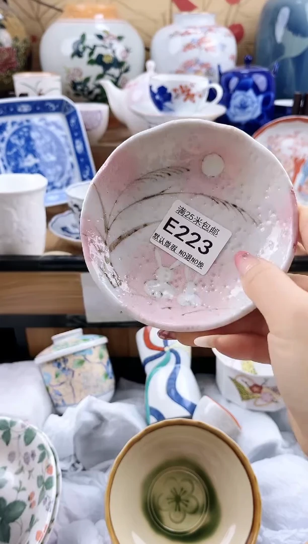 用*==============e223