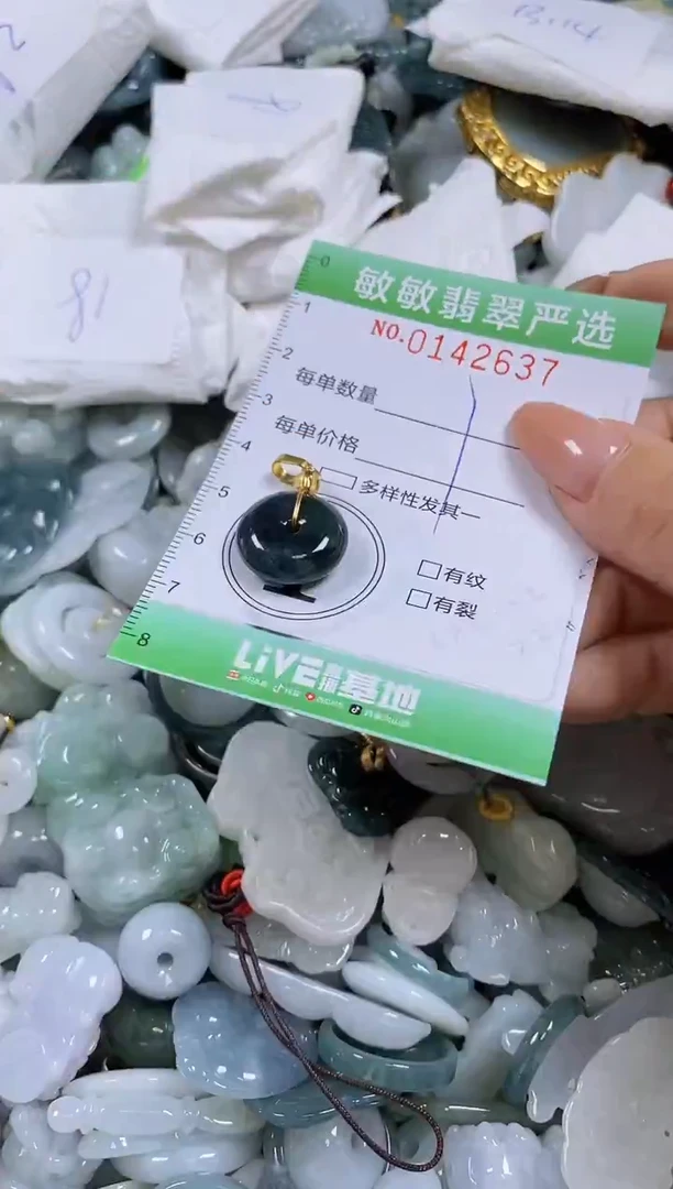 【闪购商品】翡翠未镶嵌颈饰闪购0142637