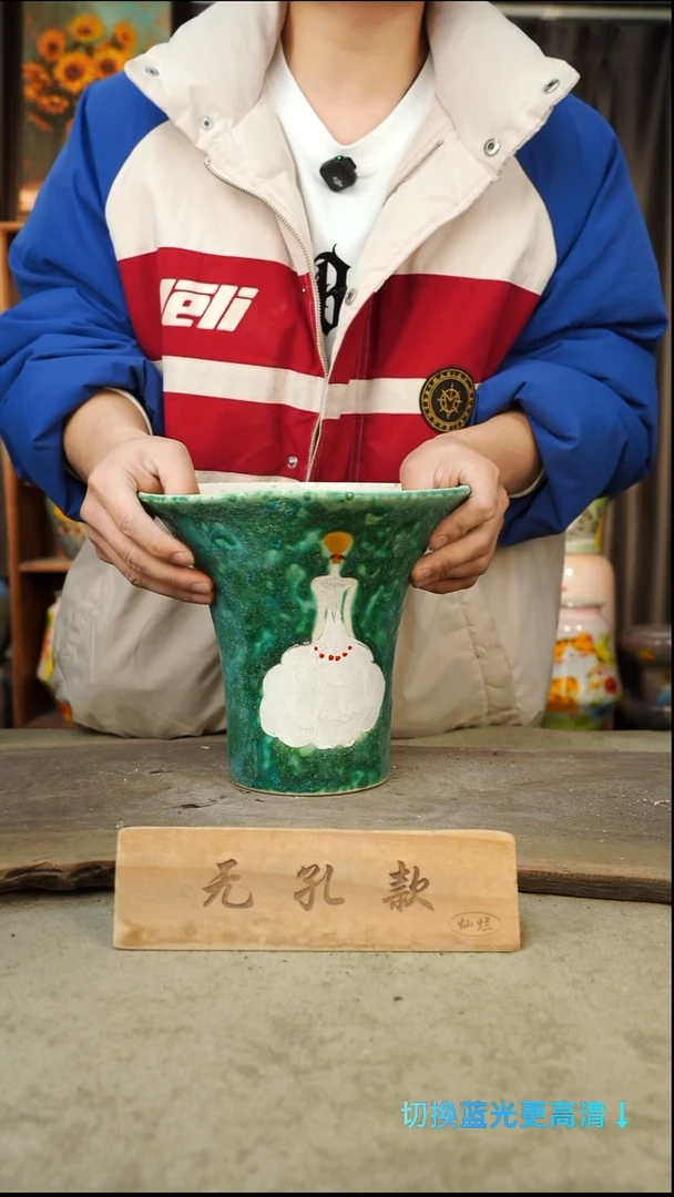 摆件30-235口21高23有孔手工盆1-2误差默认微瑕