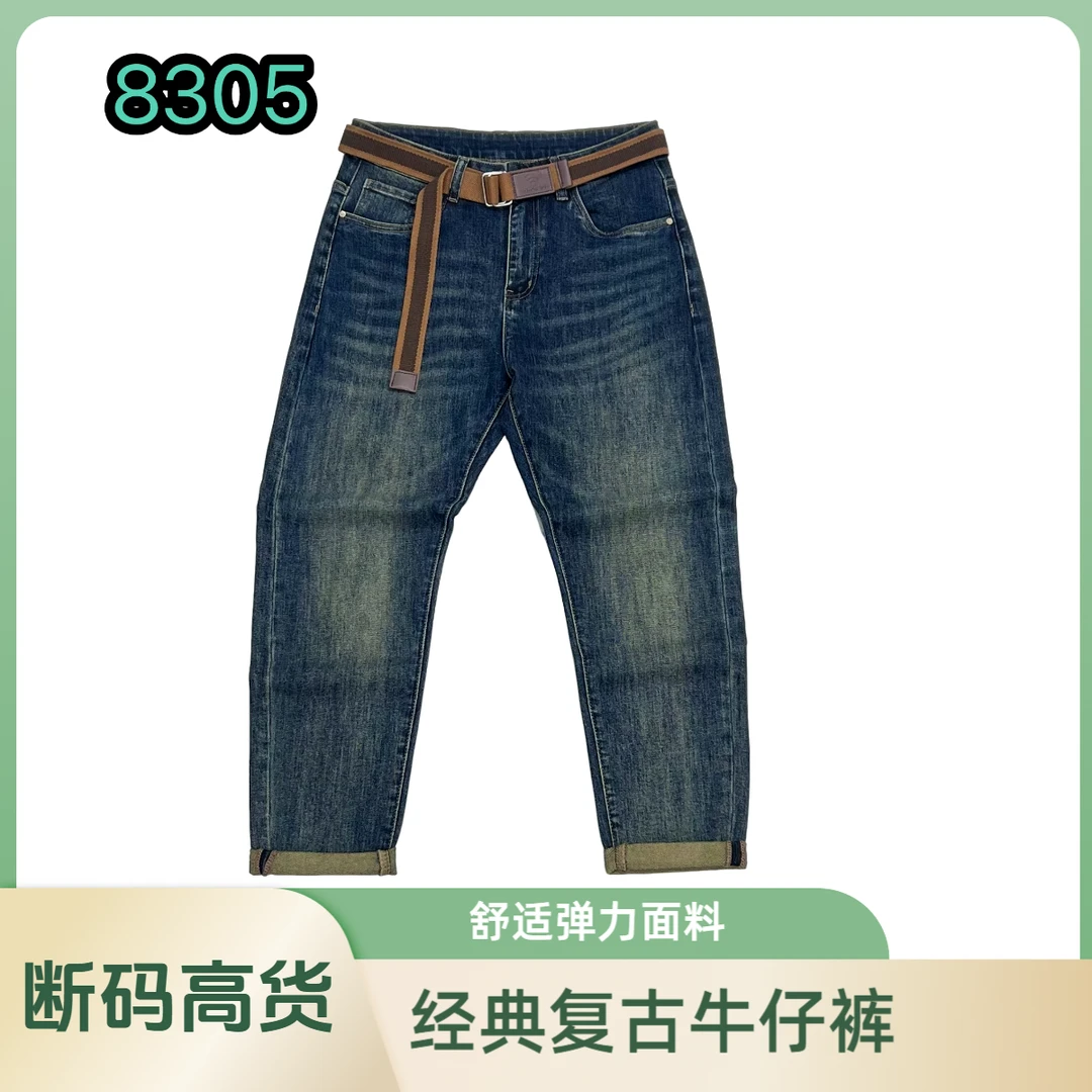 《断码特惠》2025春秋男士牛仔裤宽松时尚直筒弹力牛仔裤