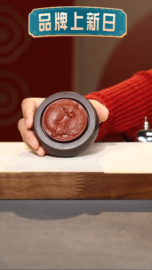 【闪购商品】紫砂茶宠扭转乾坤-大红袍