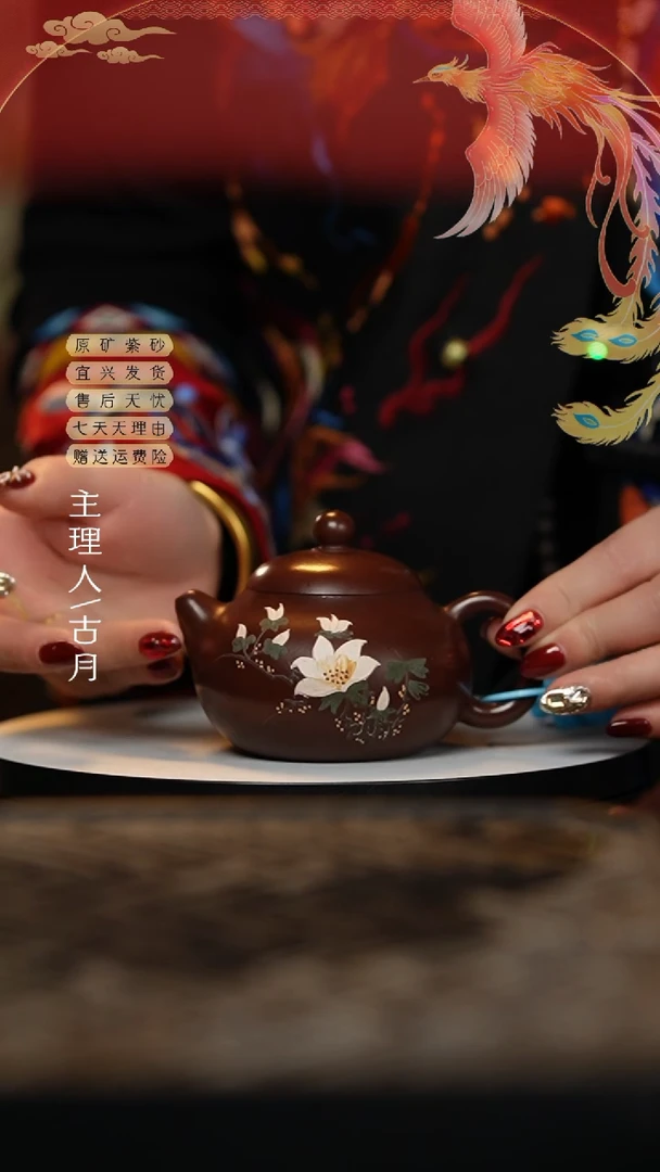 【闪购商品】AA1993紫泥泥绘“栀子花”文旦