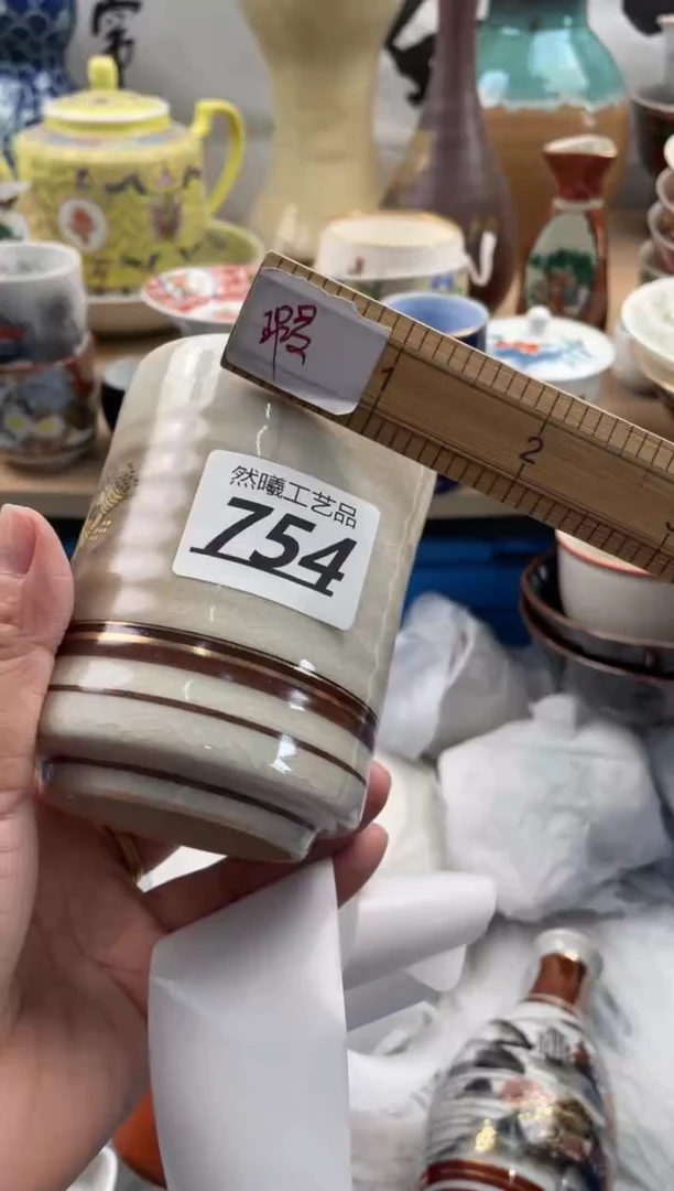 【闪购商品】瓷片754