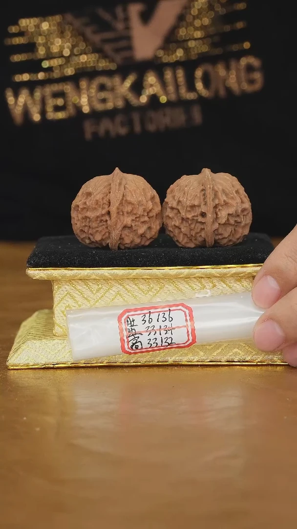 把件文玩核桃非嫁接元宝