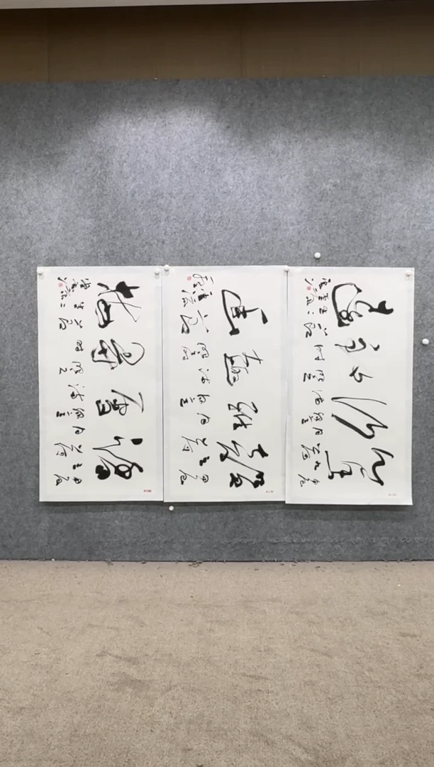 【闪购商品】书法pmb不二轩旗舰店国画DYL4